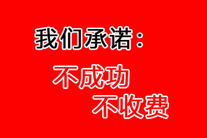 助力制造业企业追回800万设备款